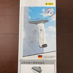 ケルヒャー 窓用バキュームクリーナー