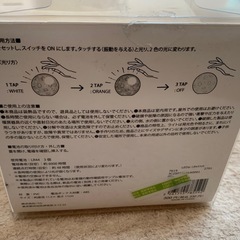 8月末まで LED ムーンタッチライトの画像
