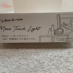 8月末まで LED ムーンタッチライトの画像
