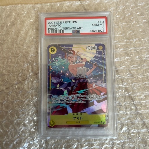 値下げしました！ワンピースカード　ヤマト パラレル PSA10 PRB-01 THE BEST OP04-112