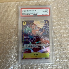 値下げしました！ワンピースカード　ヤマト パラレル PSA10 ...