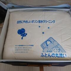 羽毛布団　クイーンサイズの画像