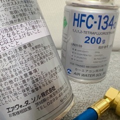 【引き取り先決定】エアコンガス ガスチャージの画像