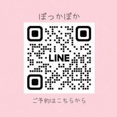 【11/26熊谷】赤ちゃん成長記録会♡ごろん撮影&手形足形アート − 埼玉県