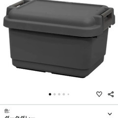 アステージの収納ボックス、5個まであげます