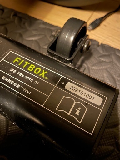 【値下げ】FITBOX LITE 第3世代 フィットネスバイク