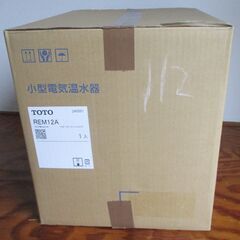 ☆	TOTO REM12A 小型電気温水器 湯ぽっと 元止め式 12L◆洗面・手洗い用の画像