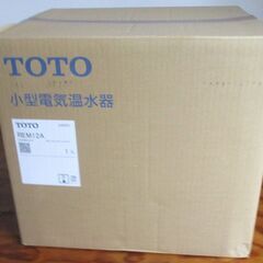 ☆	TOTO REM12A 小型電気温水器 湯ぽっと 元止め式 12L◆洗面・手洗い用の画像