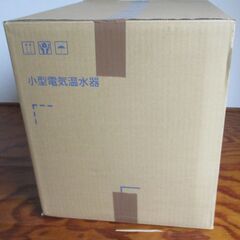 ☆	TOTO REM12A 小型電気温水器 湯ぽっと 元止め式 12L◆洗面・手洗い用の画像