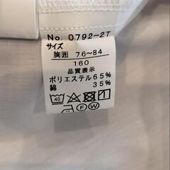 【値下げ】白ブラウス（サイズ160）の画像