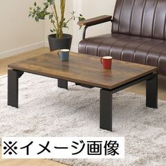 取引中105cmサイズ リビングこたつ ニトリ カジュアルコタツ...
