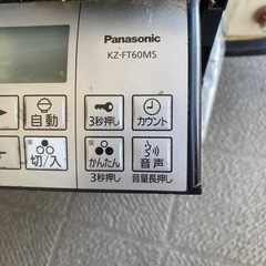 ビルトインIHの中古が安い!激安で譲ります・無料であげます ビルトインIHの中古が安い!激安で譲ります・無料であげます