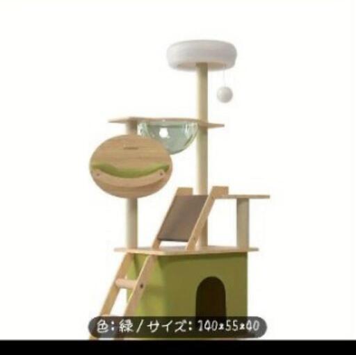 【引取り希望】キャットタワーお譲りします！！