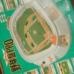 野球盤PROの画像