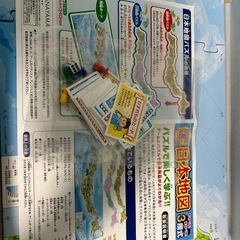 日本地図　パズル
の画像