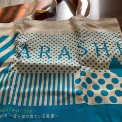 嵐コンサートグッズ　トートバックの画像