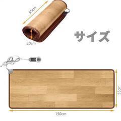 中古美品ホットカーペット 防水マット ホットキッチンマット 温度調整可 足元ヒーター 55*150cm ホットテーブルマット 暖房 寒さ対策 電気カーペット省エネ ブラウン ホットパッド

の画像