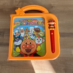 アンパンマン　ことばずかんDX