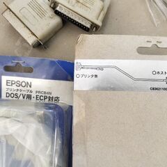 EPSON、DOS/V用 プリンターケーブルPRCB4N、3本セット、印刷機パソコン関連の画像