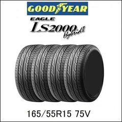 👨‍🦳 165/55R15 新品4本セット 交換工賃込 スペーシ...
