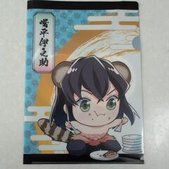鬼滅の刃嘴平伊之助×道頓堀★クリアファイル