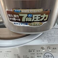 リサイクルショップどりーむ天保山店　No12978　炊飯器　2005年製　象印　10合　写真参照　オススメですよ～の画像