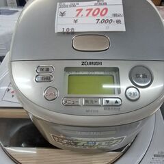 リサイクルショップどりーむ天保山店　No12978　炊飯器　20...