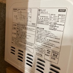 電子レンジの画像