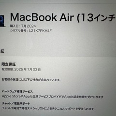 【商談中】Macbook Air M3 8/256の画像