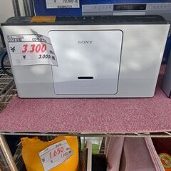 リサイクルショップどりーむ天保山店　No15294　CDラジカセ...
