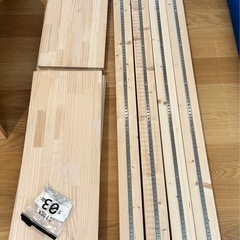 【取り引き決定】木材、棚板、1×4材、
