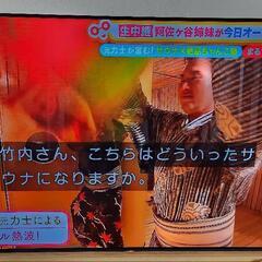 受け渡し予定者あり状態【SONY65インチTV】