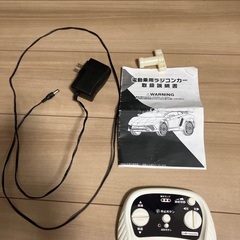 電動おもちゃの画像