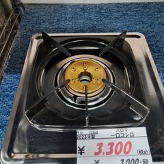 リサイクルショップどりーむ天保山店　No15268　1口コンロ　...