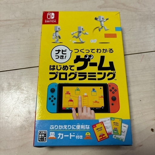 はじめてのプログラミング　switch