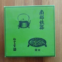 豪物‼️｡未使用品｡40年～50前後の､南部鉄器❗と飾りになる釜台❗。(釜台は､十数年物､美品)の画像