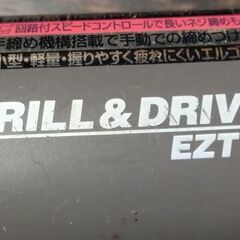 無料！National（松下電工） ドリルドライバー ＥＺＴ１６８　ジャンク扱いの画像