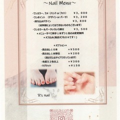 ジェルネイル(オフ込み) 💅 出張も可能✨