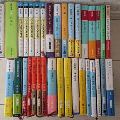 小説  34冊分 本 書籍 東野圭吾 ほか