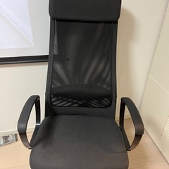 IKEA MARKUS マルクス椅子