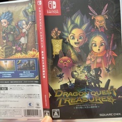 ドラクエ　トレジャーズ　switchの画像