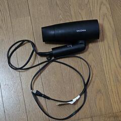 SALONIA ドライヤー