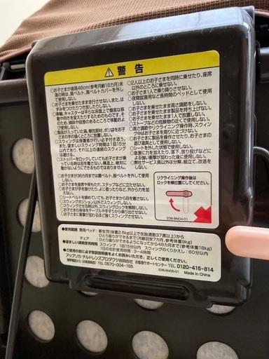 可動式ベビーベッド