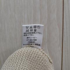 赤ちゃん冬の帽子の画像