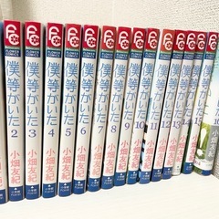 取引中です 　12月8日迄【美品】少女漫画 僕等がいた 小畑友紀...