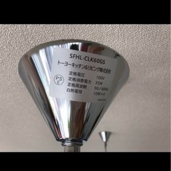 トーヨーキッチン　クランカー60  
の画像