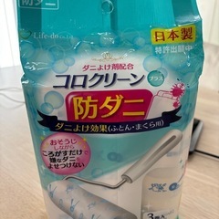 コロコロ　スペアテープ