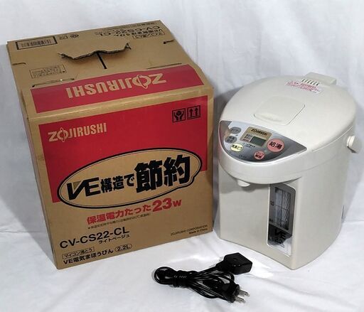 △ 象印 マイコン沸とう VE電気まほうびん CV-CS22-CL 2004年製 動作確認済 使用感少な目
