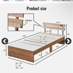  棚付きベッド セミシングル マットレスセット 厚さ11cm三つ折りポケットコイルマットレス付き 木製 コンセントの画像