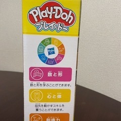 🌈新品未使用未開封🌈の画像